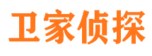 余干市私家侦探